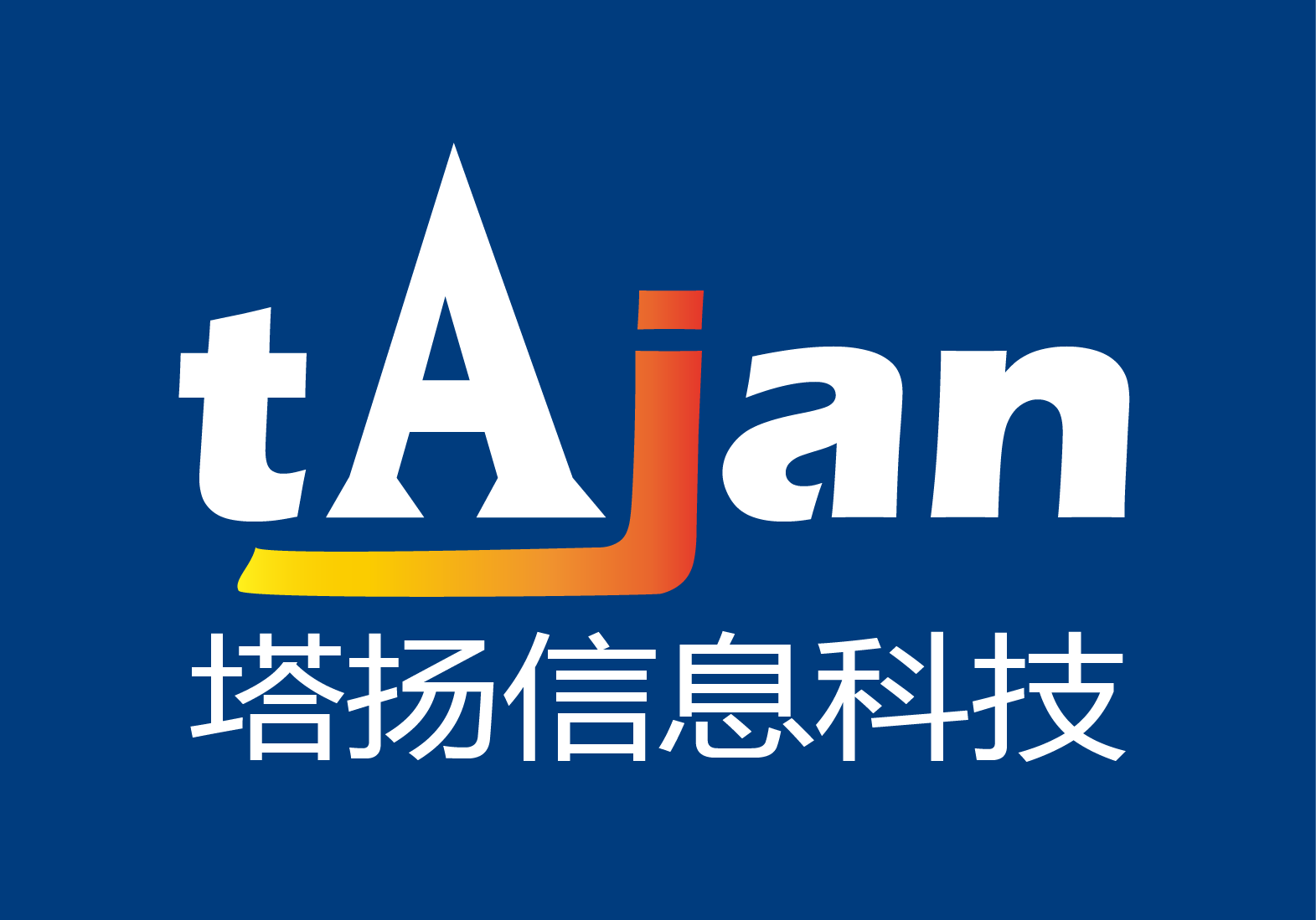 塔扬信息科技 TajanSoft